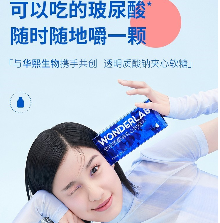 J9九游會集團軟糖oem