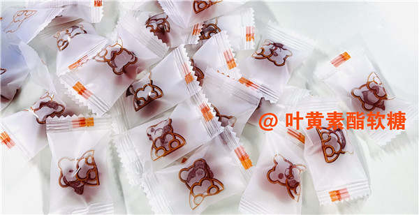 山東J9九游會集團葉黃素酯軟糖