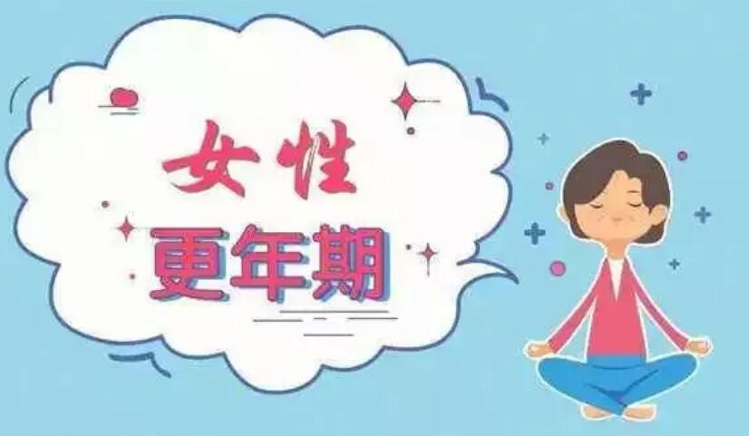 更年期產品