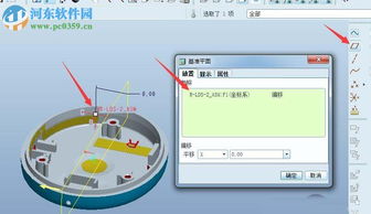 Pro/E如何創(chuàng)建產(chǎn)品剖面圖？河?xùn)|軟件園詳解基礎(chǔ)操作方法